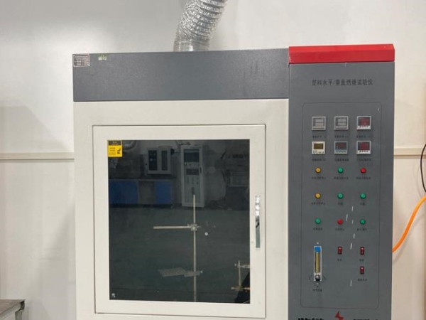 阻燃中空板檢測(cè)